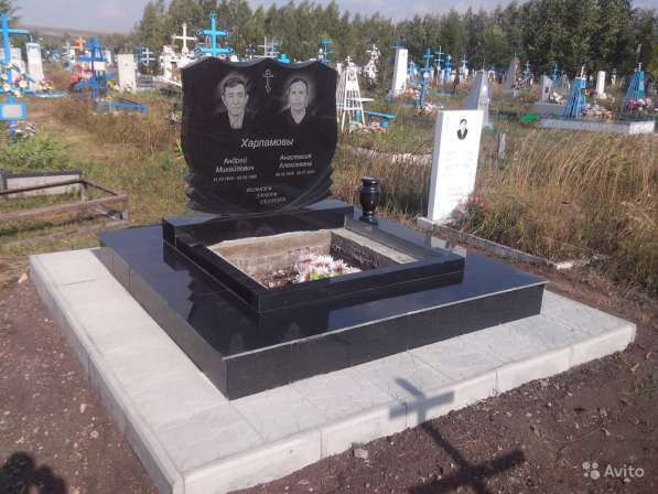 Памятники Уфа в Уфе фото 7