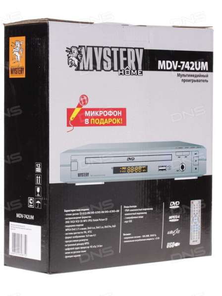 Продам DVD плеер Mystery, с караоке, микрофон, USB-вход в Абакане