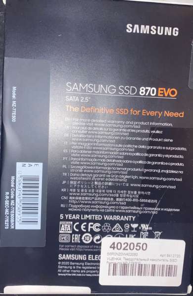 Жесткий диск Samsung SSD 870 EVO 500GB в Санкт-Петербурге фото 3