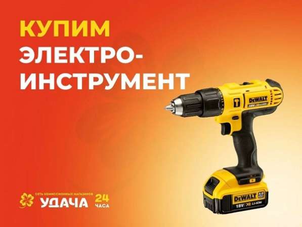 Скупка /ремонт телефонов, пк, ноутбуков, планшетов в Новороссийске фото 5