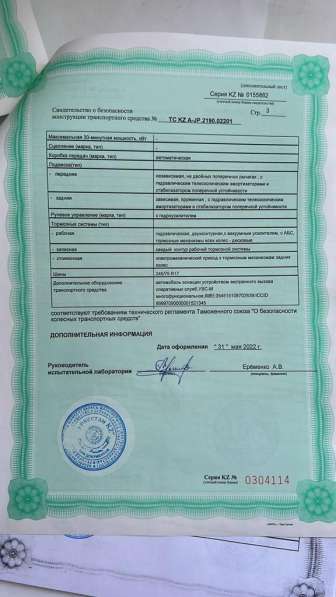 Mitsubishi, Pajero, продажа в Волгограде в Волгограде фото 20