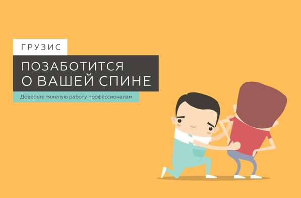 Переезд квартиры в Нижнем Новгороде