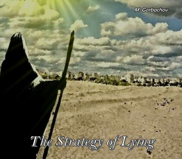 Ищу спонсоров для публикации романа в Москве фото 6