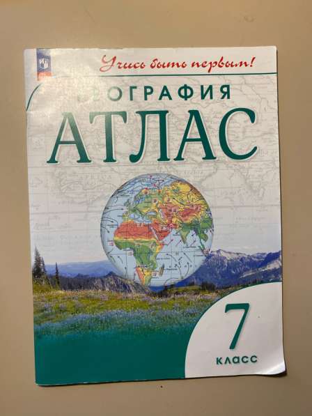 Учебные пособия 7 класс, Новое в Омске фото 4