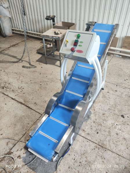 Транспортер