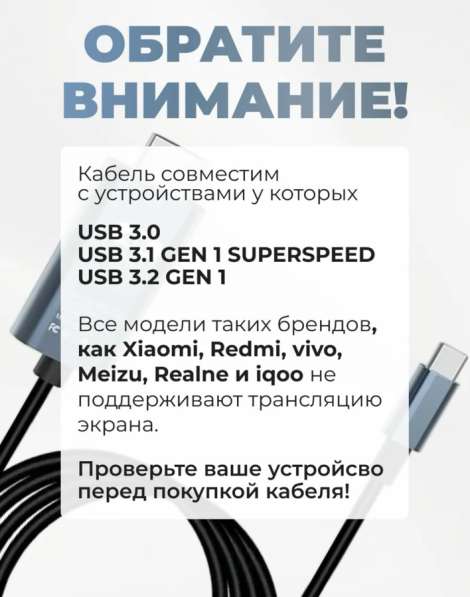 HDMI Кабель Туре-С 4K 60Hz, 2 метра, Оптом в Москве фото 8