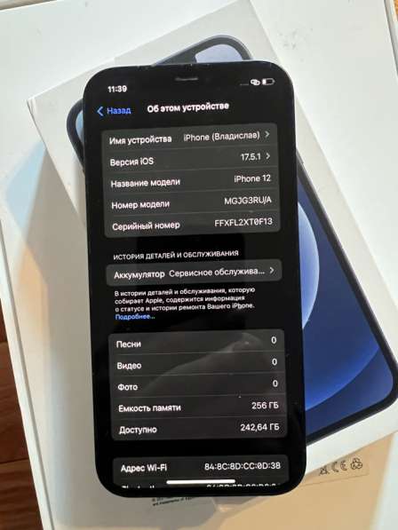 Айфон 12 256гб в Владивостоке фото 8