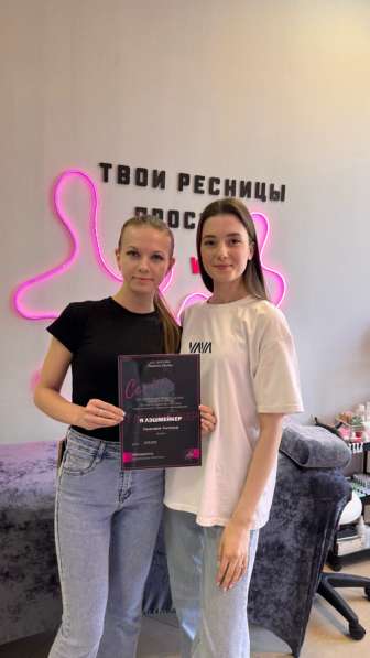 Обучение наращиванию ресниц в Белорецке фото 3