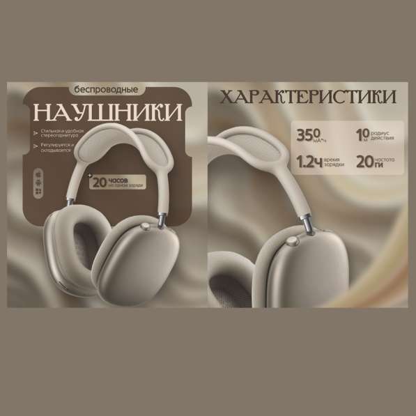 Инфографика для маркетплейсов в Москве фото 4