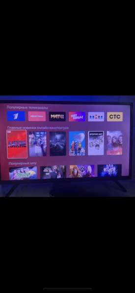 Телевизор Smart ty