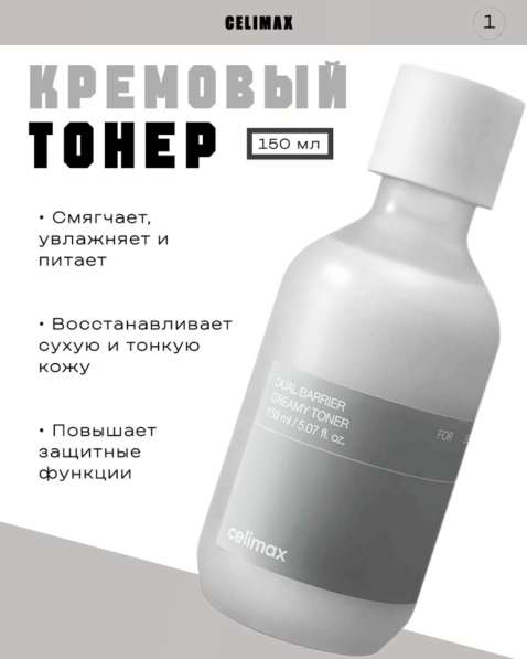 ИНФОГРАФИКА