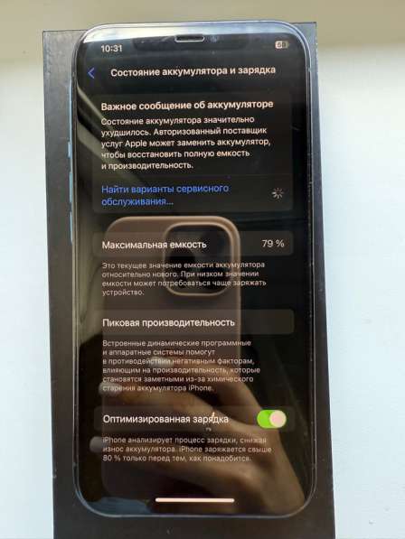 IPhone 12 Pro в Ростове-на-Дону фото 3