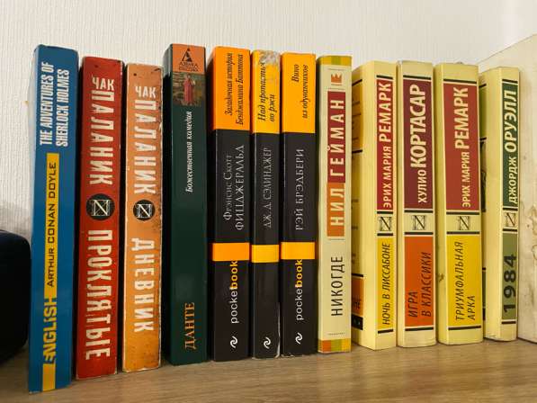 Продам/Отдам книги в Санкт-Петербурге фото 5