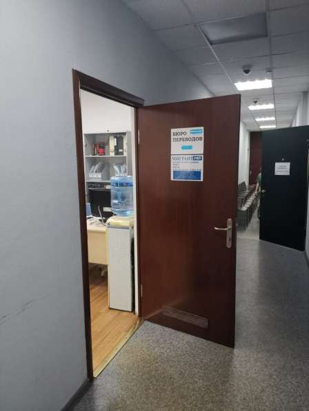 РВП, ВНЖ, Гражданство РФ в Москве фото 8