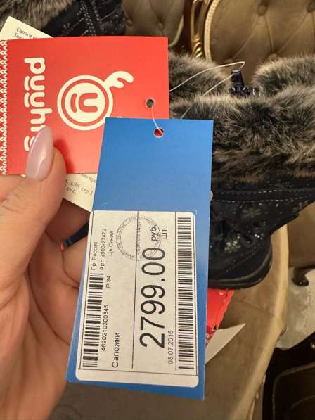 Сапоги для девочки новые в Пушкино