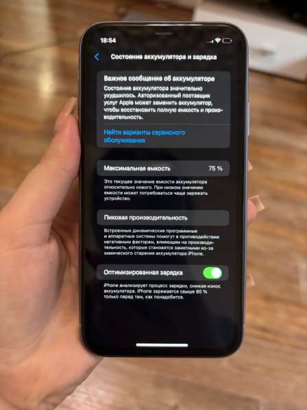 Продаю iPhone 11 в Саранске
