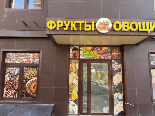 Наружная реклама в Краснодаре фото 5