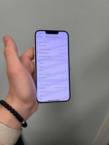 IPhone 13 256gb в Балашихе