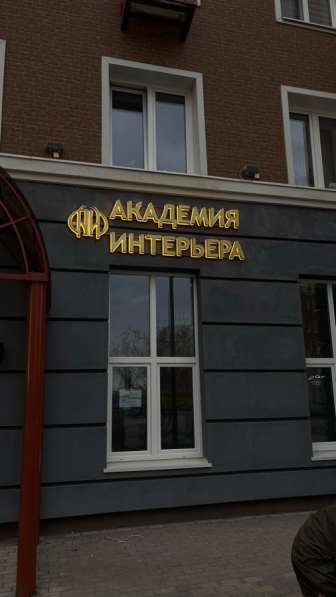 ВЫВЕСКА НАРУЖНАЯ РЕКЛАМА в Кирове фото 4