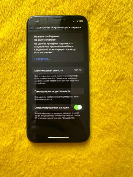 IPhone 11 Pro в Брянске