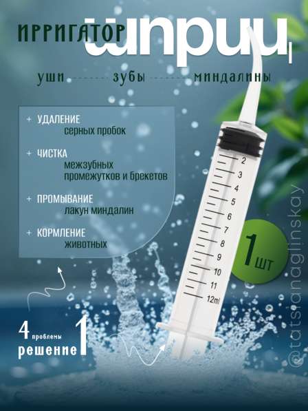 Инфографика для маркетплейсов в фото 3