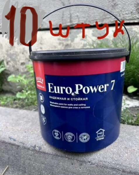 Tikkurila euro 7