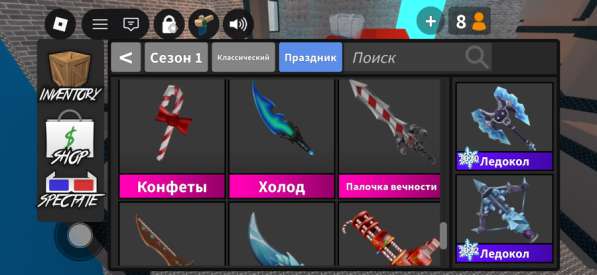 Продам аккаунт в Москве фото 3