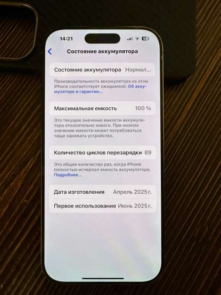 IPhone 16 Pro 256 в Москве фото 3