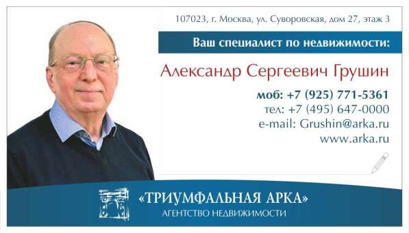 Дом 145кв м в Обнинске фото 6