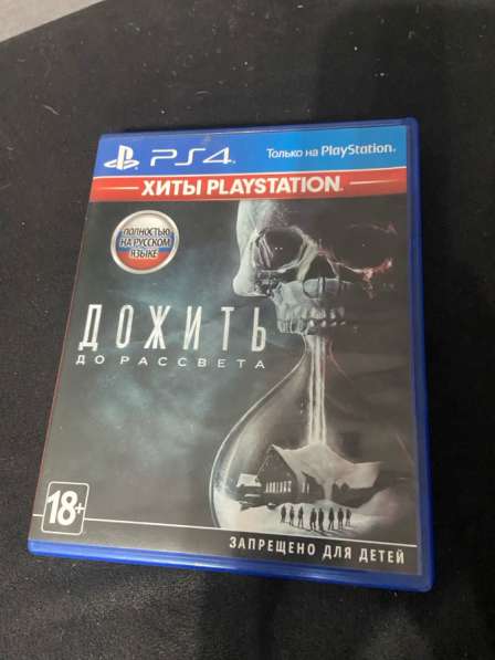 Диск на PlayStation «Дожить до рассвета»