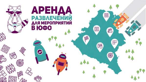 Компания TimeEmotion- современные развлечения в Грозном фото 5