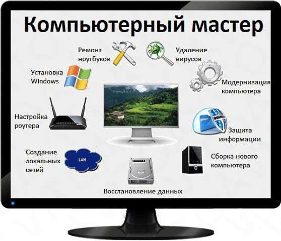 Ремонт компьютеров в Новокузнецке в Новокузнецке фото 7