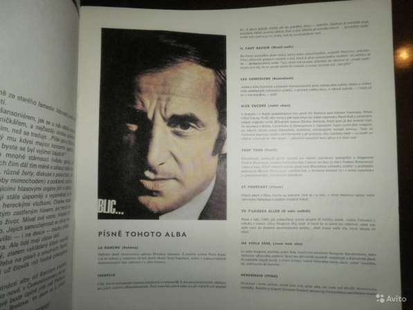 Charles Aznavour 1974 Книга+тексты франц Винил LP в Москве фото 3