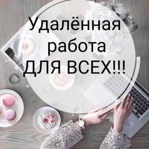 Менеджер интернет-магазина в Волгограде