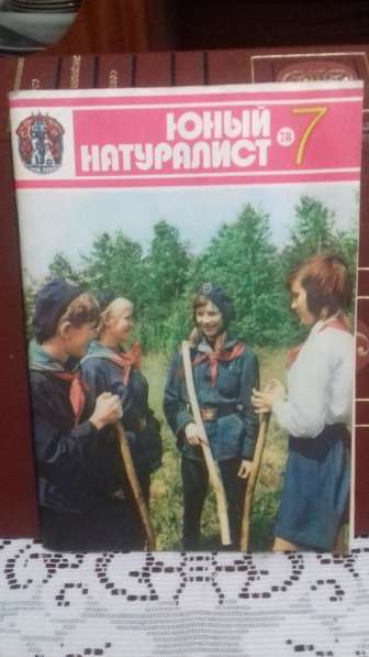 Журналы СССР в Сызрани фото 17