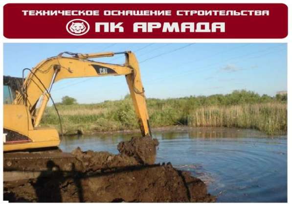 Аренда экскаватора Caterpillar