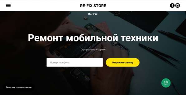 Создание и продвижение сайтов в Москве фото 3