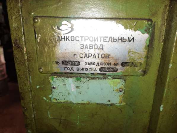 Внутришлифовальный станок 3А227П в Нижнем Новгороде