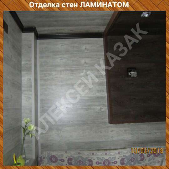 ОТДЕЛКА СТЕН ЛАМИНАТОМ в Курске
