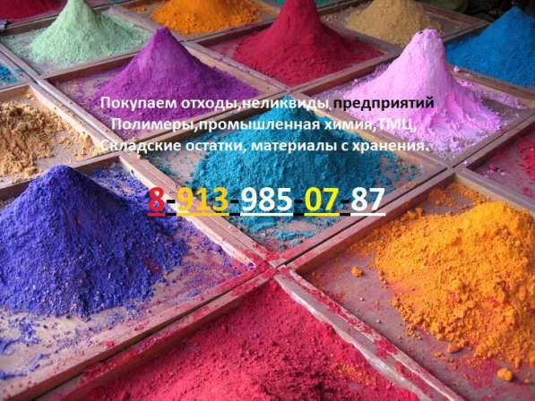 Покупаем фторопласт по высоким ценам