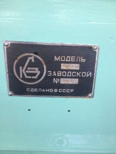 Универсально-фрезерный станок 675П в Нижнем Новгороде фото 7