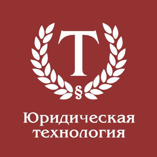 Юридические услуги в фото 4