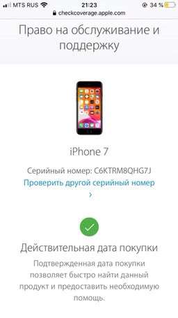 IPhone 7 Rose Gold 32 gb в Челябинске фото 3