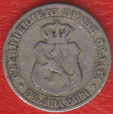 Болгария 10 стотинки 1888 г. в Орле