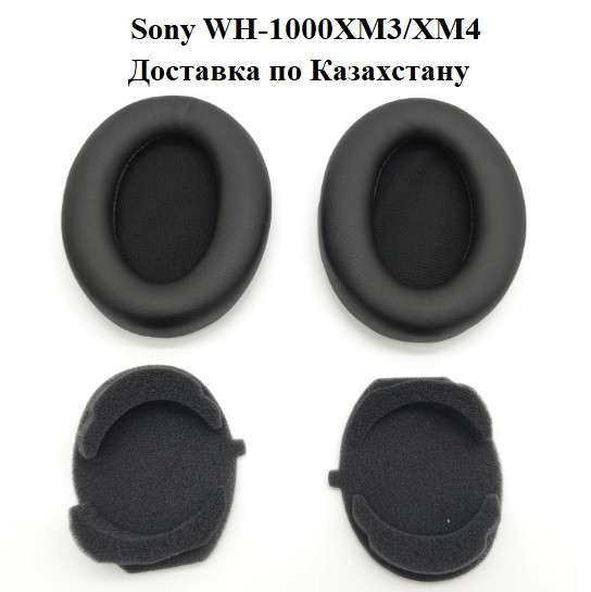 Подушки для наушников Sony WH-1000XM3 в фото 3