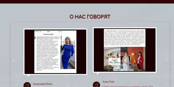Создание сайтов под ключ в Москве фото 3