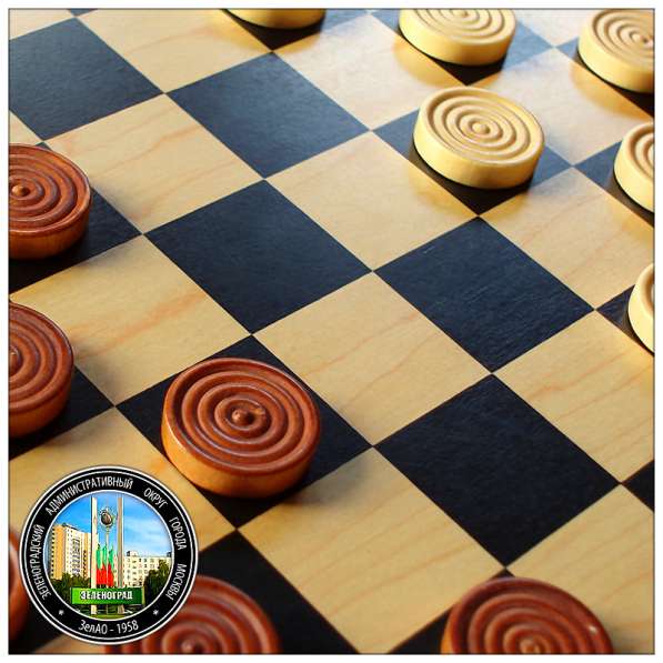Обучение шахматам и шашкам в Зеленограде для всех желающих в Зеленограде фото 3