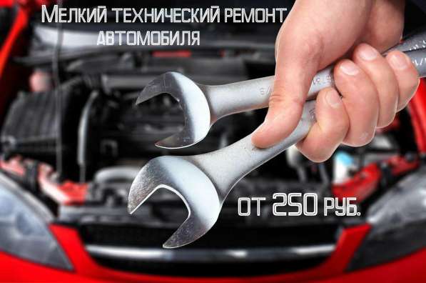 Мастер на час в Тамбове фото 9