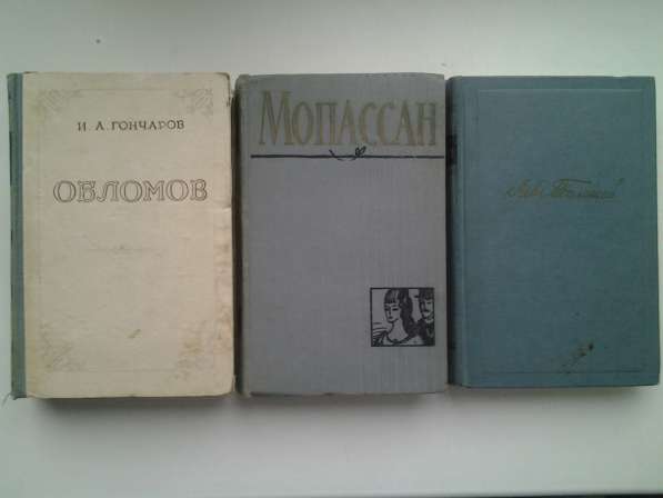 Книги известных российских, советских и зарубежных писателей в Нововоронеже фото 3