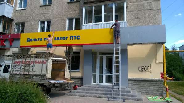 Наружная реклама в Екатеринбурге фото 18